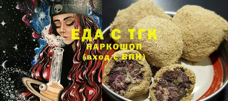 Canna-Cookies марихуана  сколько стоит  Воркута 