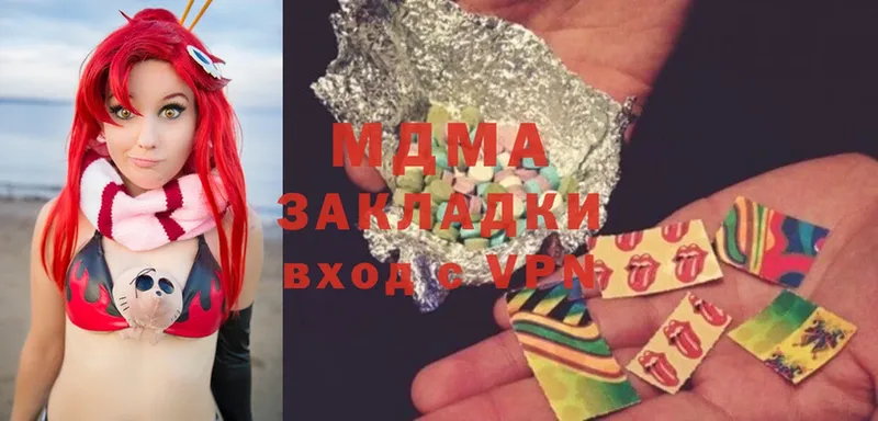 сколько стоит  Воркута  MDMA молли 