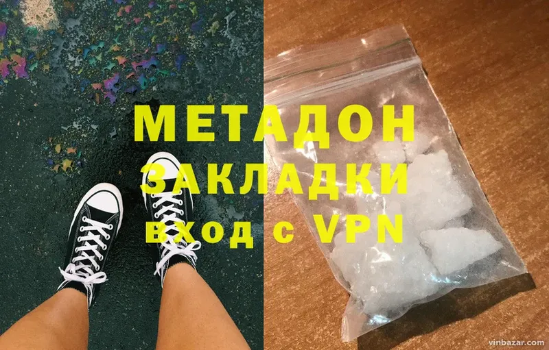 OMG рабочий сайт  Воркута  Метадон VHQ 