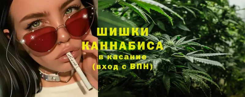 наркошоп  Воркута  Канабис SATIVA & INDICA 